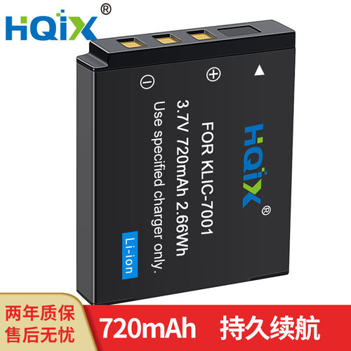 HQIX 适用柯达V705 V610 V570 V550 M893相机KLIC-7001电池充电器