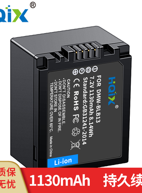 HQIX适用松下Lumix DMC-G10 G1 G2 GF1 相机 DMW-BLB13电池充电器