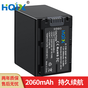 HQIX 适用 索尼DSR-SR68 PJ540 HXR-NX80摄像机NP-FV70充电器电池