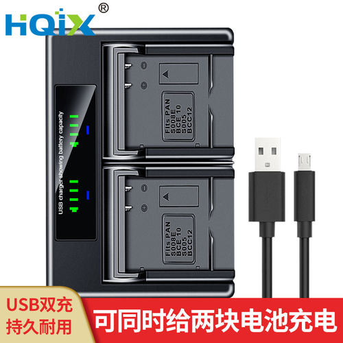 HQIX 适用理光 GR GRⅡ GR2 GRD2 GRD3 相机DB-60电池 双充充电器