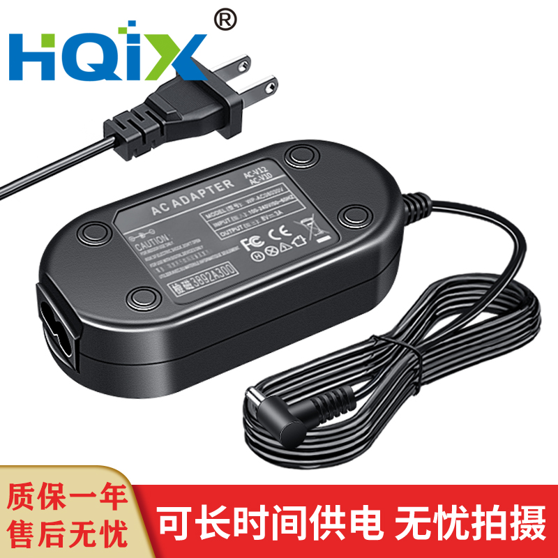 HQIX适用JVC GZ-HM690 HM845 HM855 HM870摄像机AP-V10电源适配器