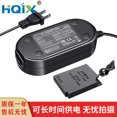 HQIX 适用 尼康COOLPIX S9700S S8100 S8200相机EH-62F电源适配器