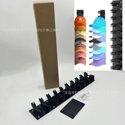 Hat Organizer for Baseball Caps 2代棒球帽收纳架壁挂多层帽架j