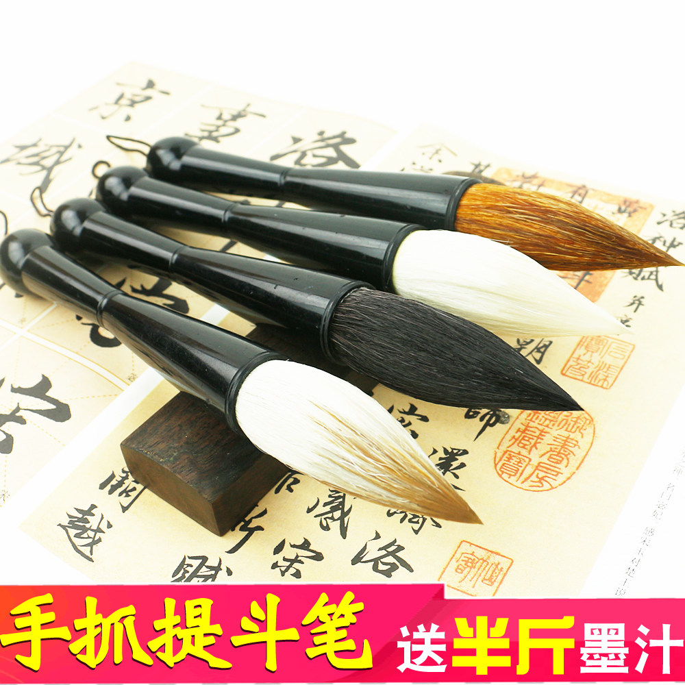 大号狼毫羊毫兼毫紫毫手抓笔提斗毛笔写书法对联春联福字国画大字用笔