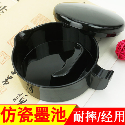 带盖多用墨池墨盒墨碟砚台