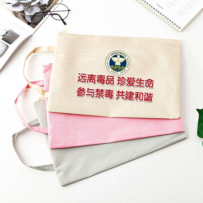 布a4文件袋定制印logo手提文件夹学生用拉链作业袋子文具袋资料包
