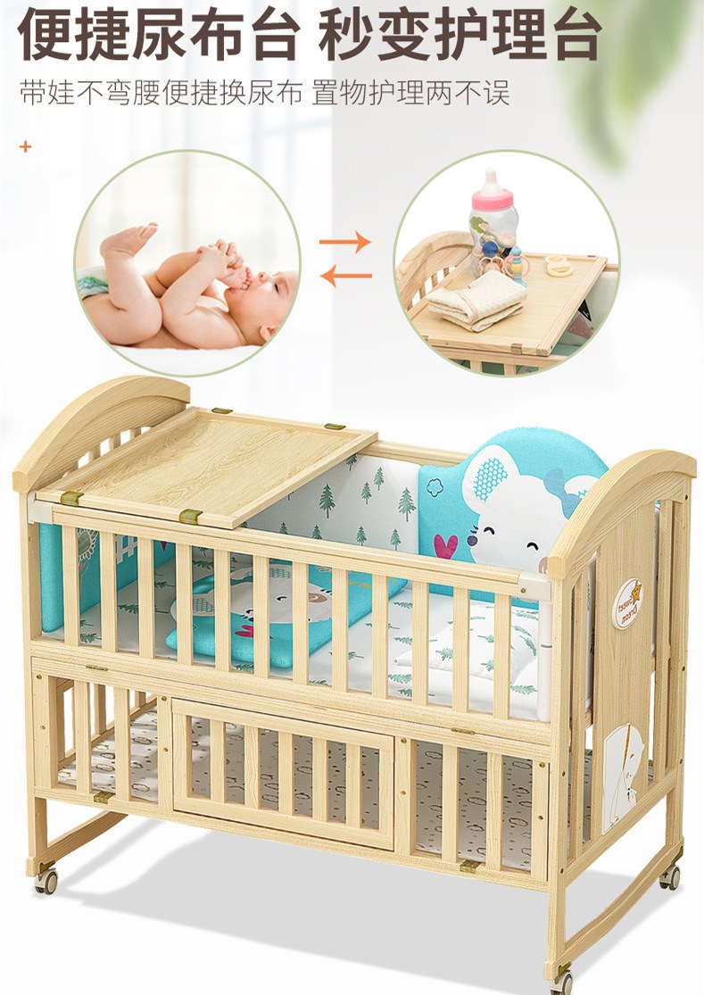 婴儿床实木无漆童床BB宝宝床摇篮多功能拼接大床新生儿床拼接大床在类目 尿片/洗护/喂哺/推车床, 童床/婴儿床/摇篮/餐椅, 婴儿床/儿童床中 - 来自Buy2taobao.com提供专业的淘宝代购服务