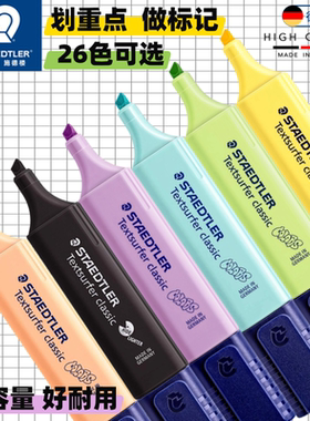 德国施德楼364 C荧光笔马卡龙色划重点标注批注大容量学生用记号笔364标记笔不晕染STAEDTLER