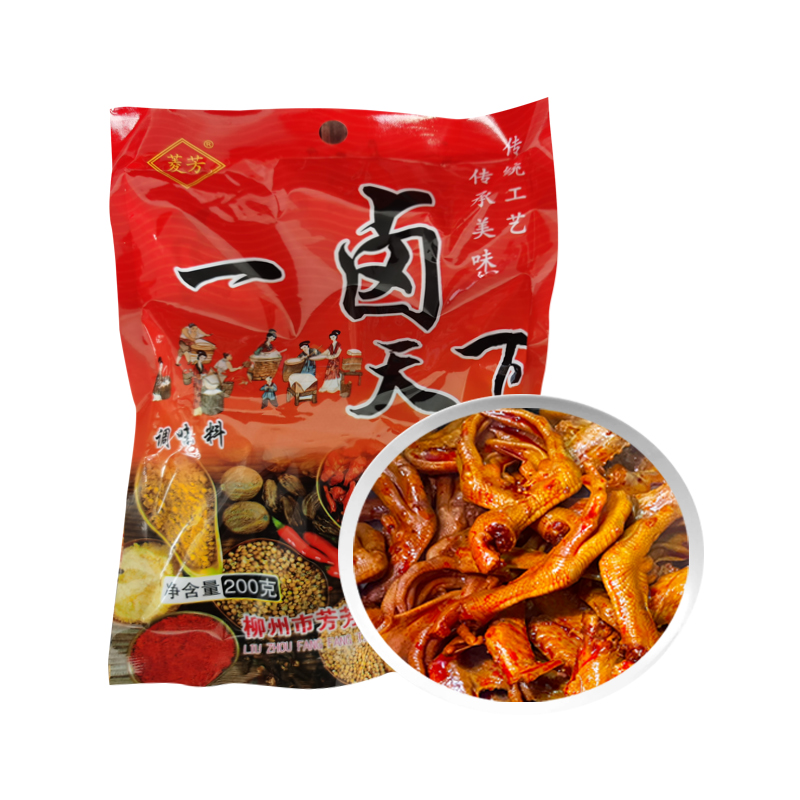 一卤天下卤料包家庭卤五香卤牛肉炖猪蹄桂林卤水卤菜调料包商用