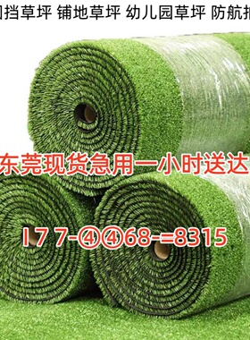 工地围挡绿色草坪市政工程道路围挡仿真草坪围挡施工人造假草皮网