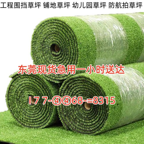 工地围挡绿色草坪市政工程道路围挡仿真草坪围挡施工人造假草皮网
