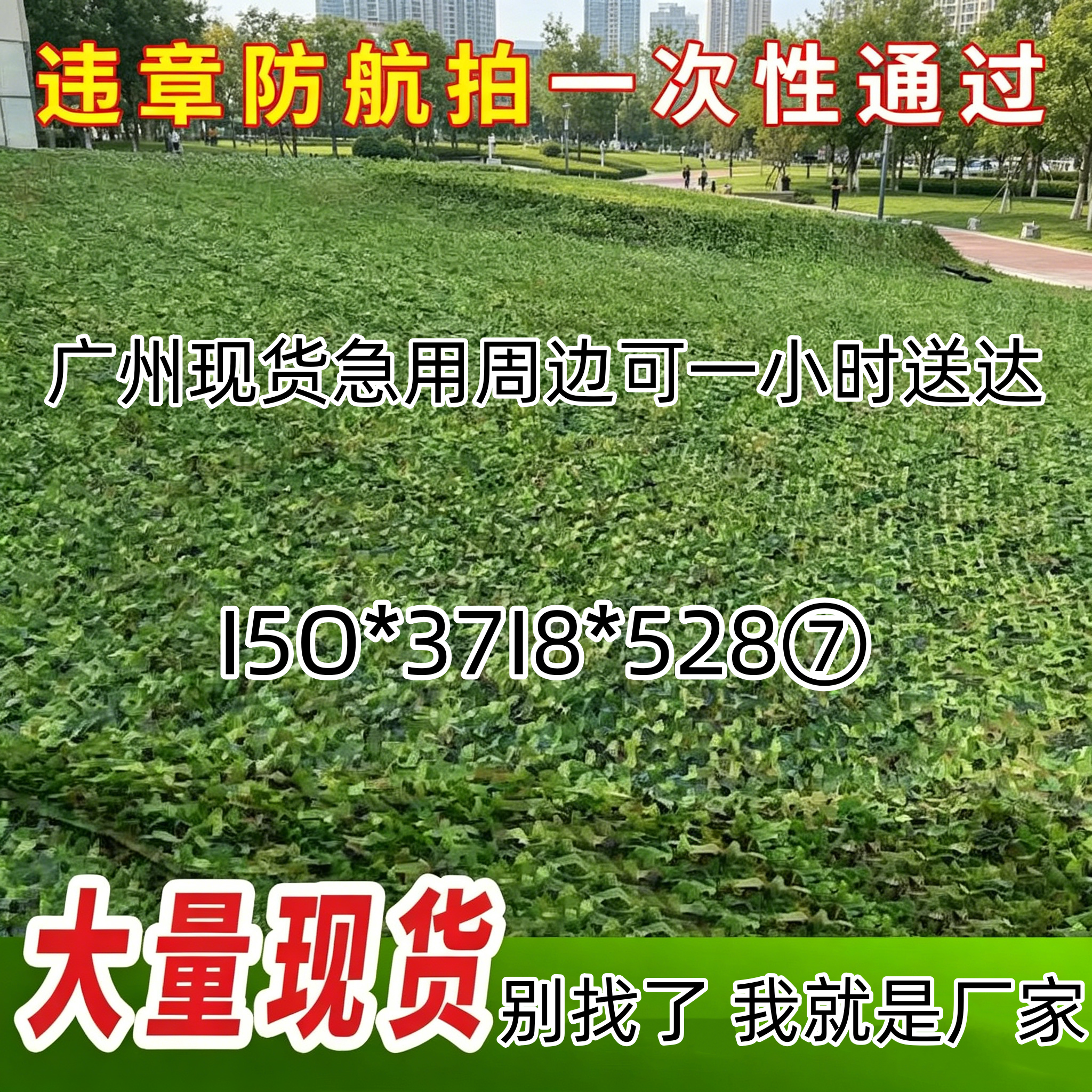 迷彩遮阳网防航拍卫星伪装网军绿色迷彩网加密加厚户外隔热防晒网