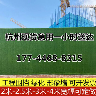 工地围挡草坪布人工仿真假草皮网绿色塑料地毯户外工程围栏墙绿化