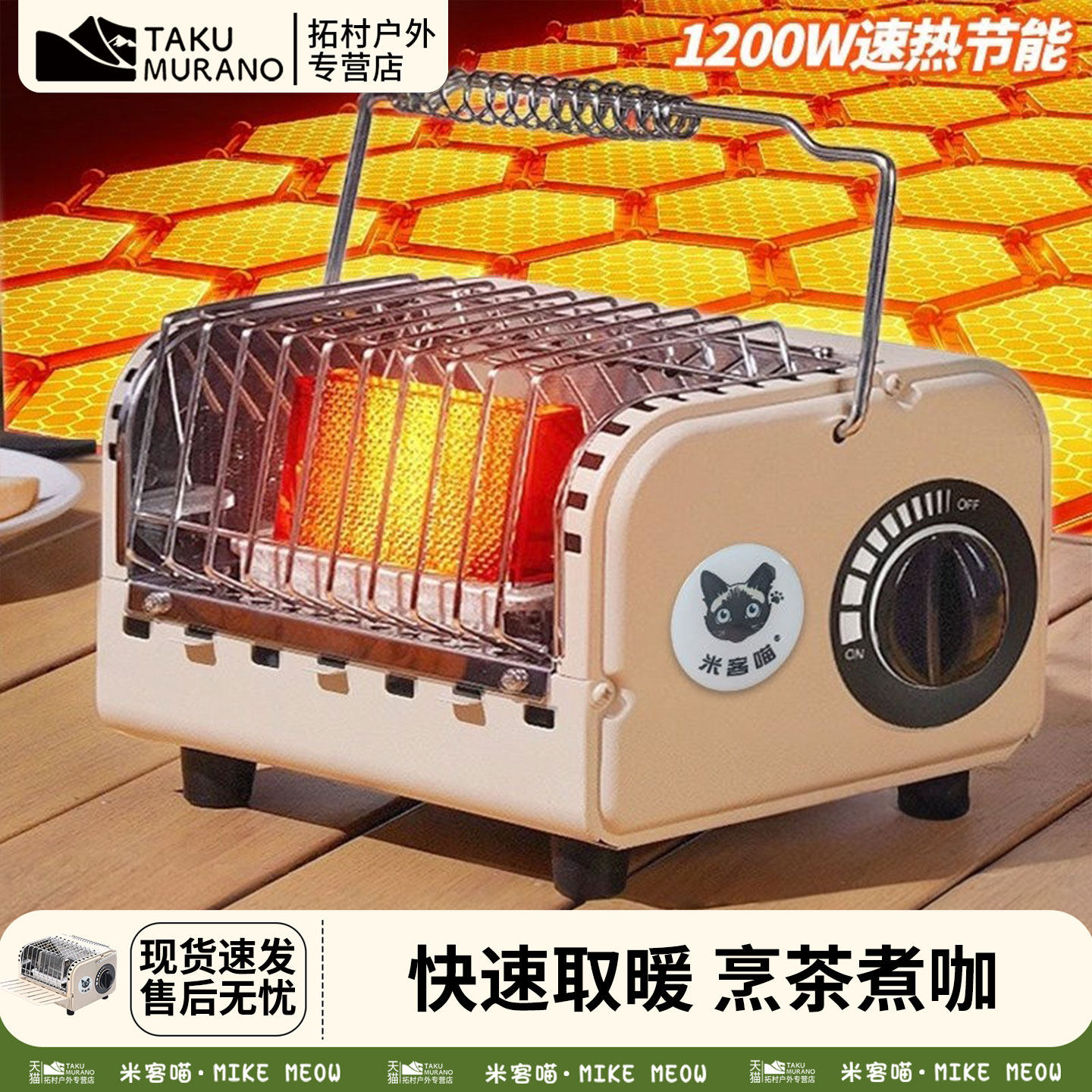 户外卡式取暖炉露营室内帐篷冬钓烤火炉煮茶多功能便携式迷你炉子