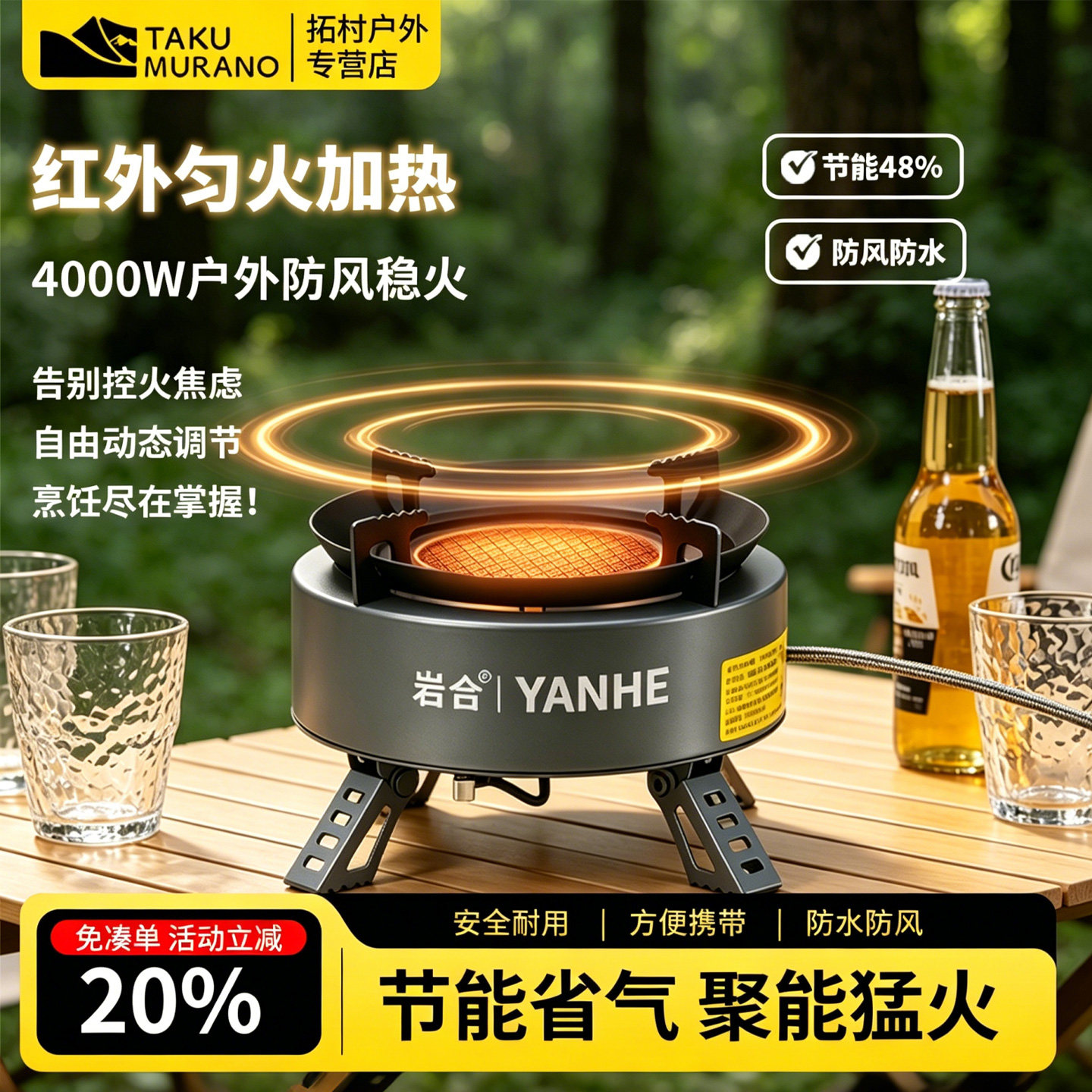 猛火炉户外露营便携分体式防风燃气炉新型红外线高山炉瓦斯卡式炉