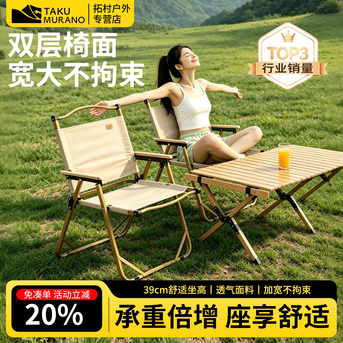户外折叠椅子便携式双层克米特椅超轻钓鱼凳露营工学椅子桌椅套装