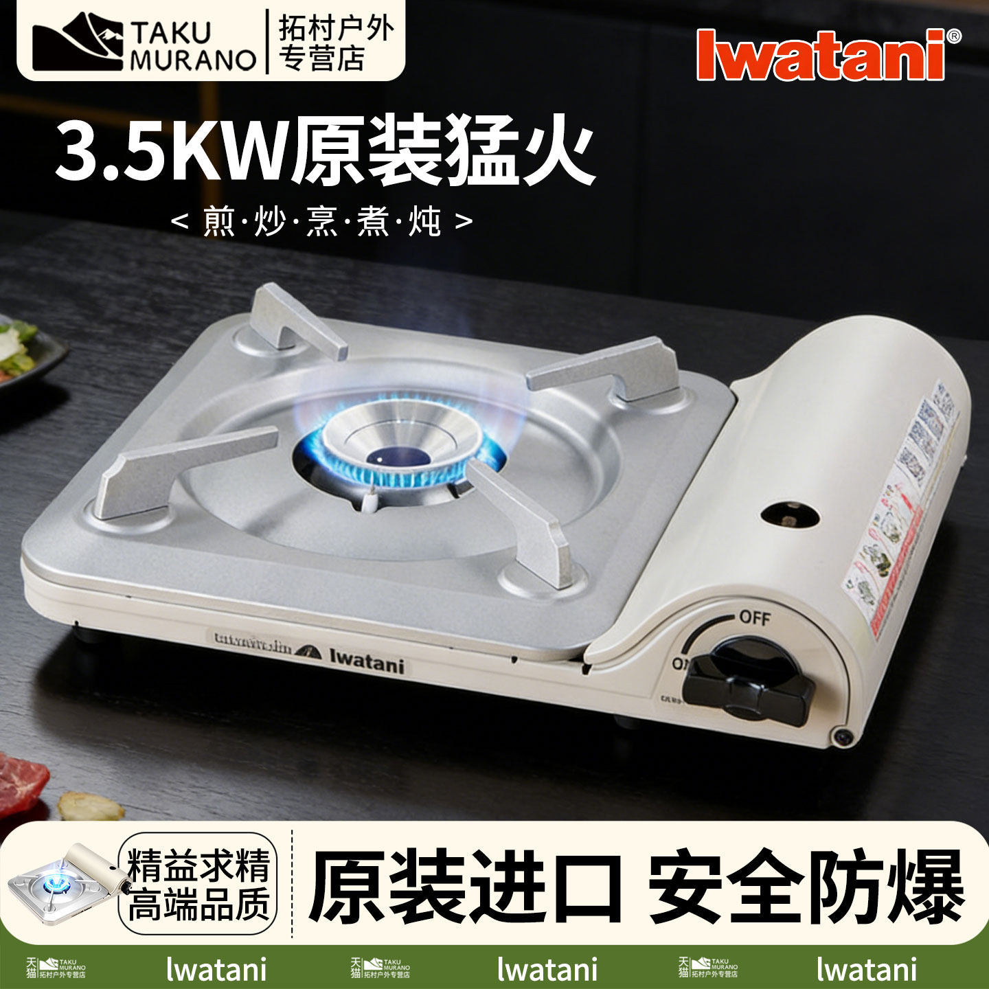 超薄进口卡式炉便携燃气炉家用火锅烧烤瓦斯灶野外户外卡斯炉具