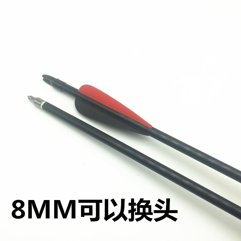 厂家批发弓箭玻纤箭户外练习箭8MM可换头反曲弓传统弓练习箭在类目 运动/瑜伽/健身/球迷用品, 射箭, 箭中 - 来自Buy2taobao.com提供专业的淘宝代购服务