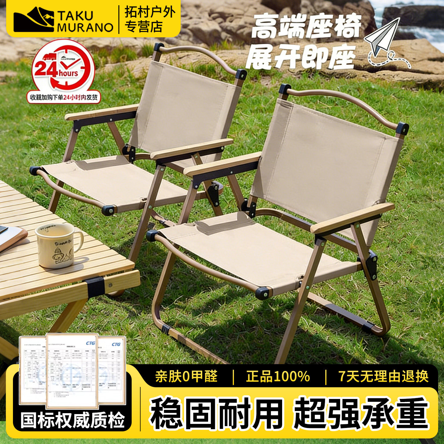 夏季户外折叠椅钓鱼露营椅露营便携沙滩椅便携式桌椅躺椅克米特椅