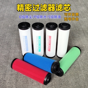 36除水 CTA汉克森空压机精密过滤器滤芯空气E5