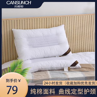 长相知家纺荞麦壳定型枕护颈枕芯波浪曲线颈椎枕头单人枕头一只装