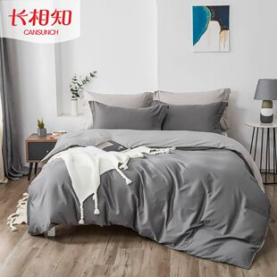 长相知家居60s新疆长绒棉四件套全棉床单床上用品四件套