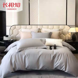 长相知家居轻简磨毛纯棉四件套