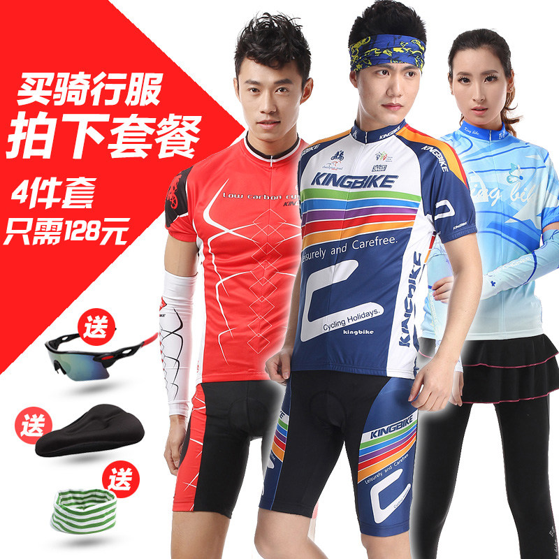Tenue de cyclisme mixte KING BIKE - Ref 2230596 Image 1