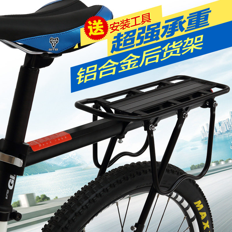 Porte-bagages pour vélo FAXIANZHE - Ref 2418033 Image 1