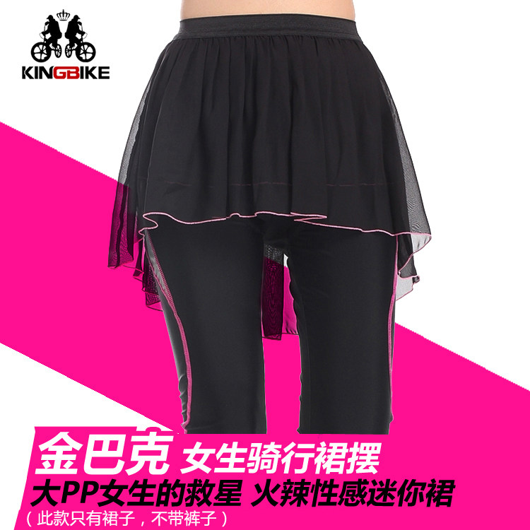 Vêtement cyclisme femme KING BIKE - Ref 2230594 Image 1