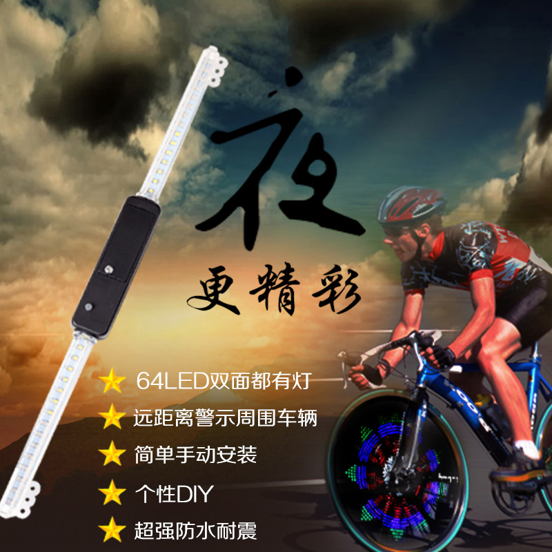 Lumière vélo FAXIANZHE - Hot Wheels Lumières - Ref 2397851 Image 1