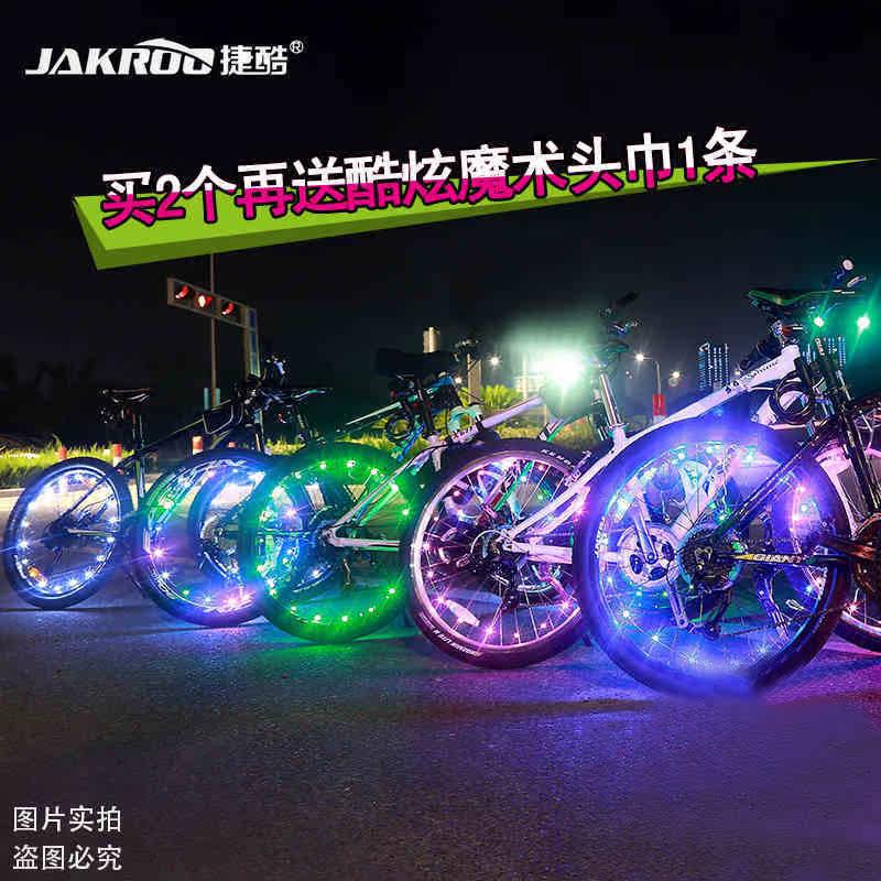 Lumière vélo JAKROO - Hot Wheels Lumières - Ref 2397844 Image 1