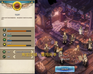 救世之树单机版服务端4职业仿RO仙境传说修复商城送GM刷道具金钱