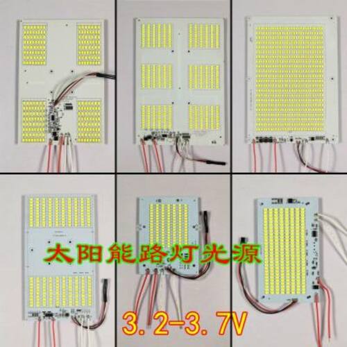 太阳能灯板3.2V牙刷款5730高亮LED灯光控一体光源板3.7V路灯灯芯