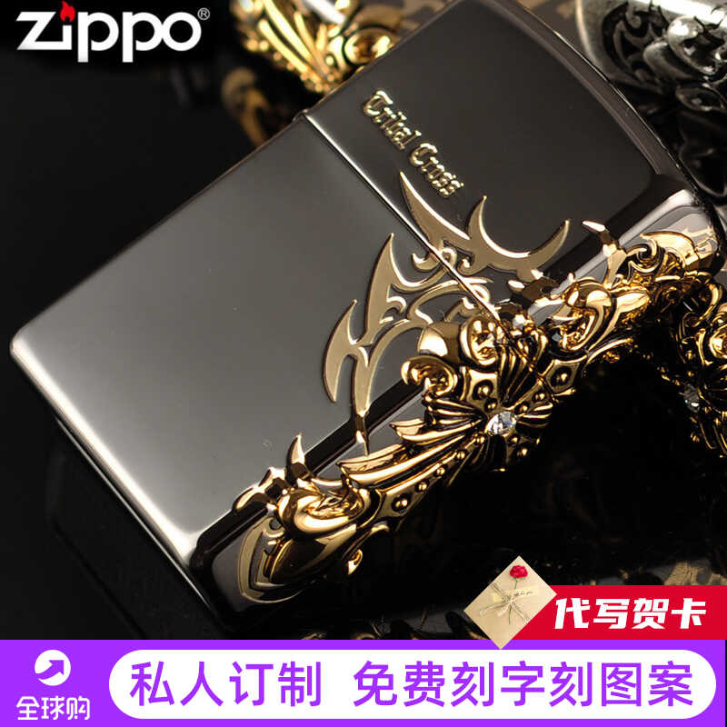 Zippo打火机正版美国原装正品侧十字架仿古银限量版男士高档送礼