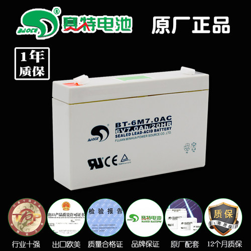 赛特蓄电池儿童餐桌转盘6v7ah