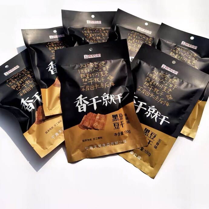 浙江老字号 前童三宝豆腐干 零食小吃休闲食品