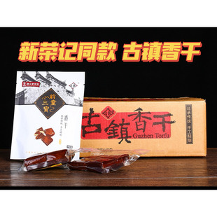 浙江老字号｜新荣记同款古镇香干 前童三宝40包/箱