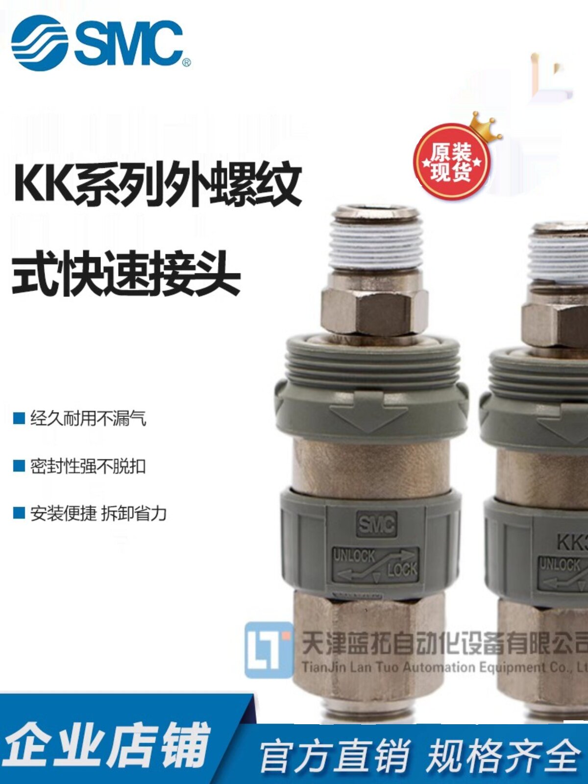 SMC快插接头母头带单向阀KKH3S-50N KKH3S-60N KKH3S-65N原装正品