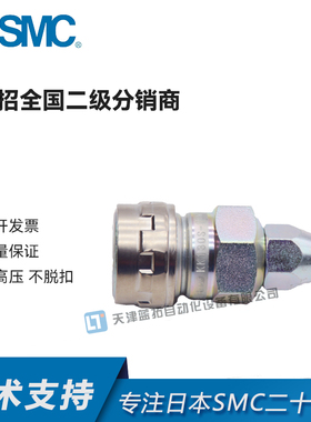 SMC原装现货KK130系列公母对接接头KK130L-07H -09H -11H -13H