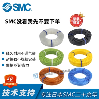 SMCT系列日本气管原装正品