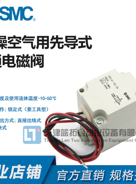 SMC原装电磁阀VQ21A1-5G-C8-F VQ21A1-5G-C6-F 可开专票 当天发货