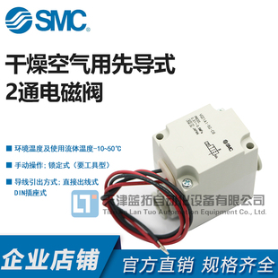 SMC原装电磁阀VQ21A1-5G-C8-F VQ21A1-5G-C6-F 可开专票 当天发货