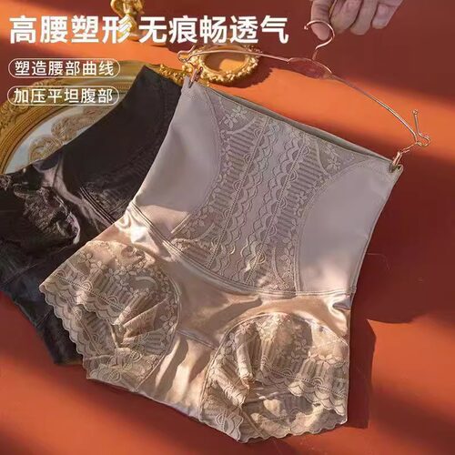 女士高腰收腰内裤女产后塑形无痕防卷边塑型提臀收腹裤塑身显瘦