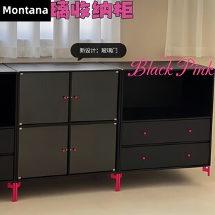 Montana 柜多巴胺斗柜玻璃组合柜餐边柜书柜展示柜玻璃柜平替彩色