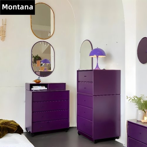 Montana 多巴胺葡萄紫中古斗柜三四五斗柜客厅卧室储物柜定制烤漆