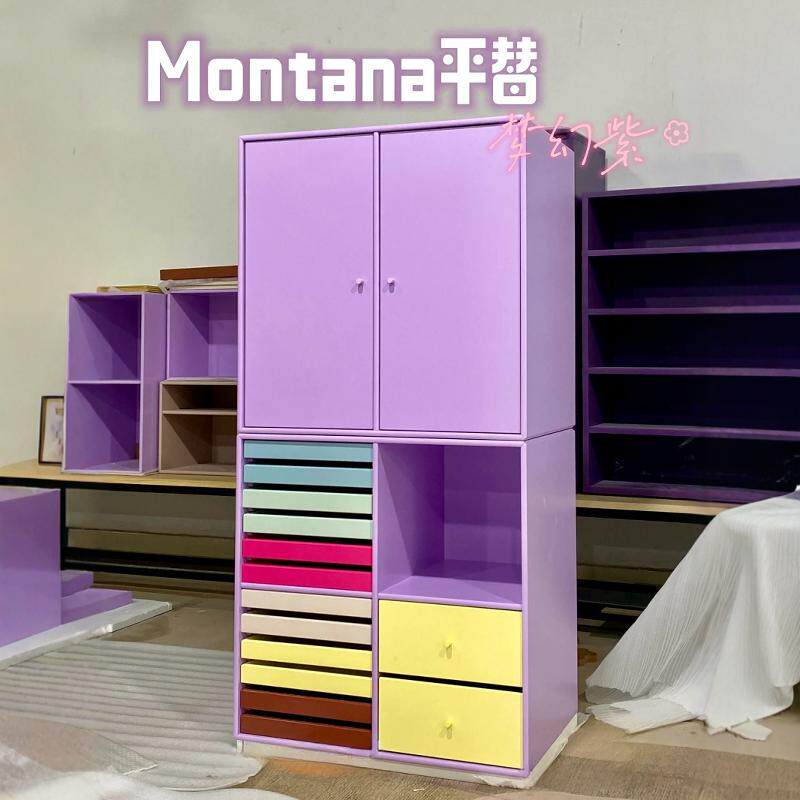 Montana 多巴胺儿童衣柜中古实木组合卧室客厅储物收纳柜定制家具