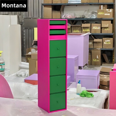 Montna 丹麦窄柜小尺寸餐边柜窄缝首饰柜储物柜超薄饰品收纳柜子