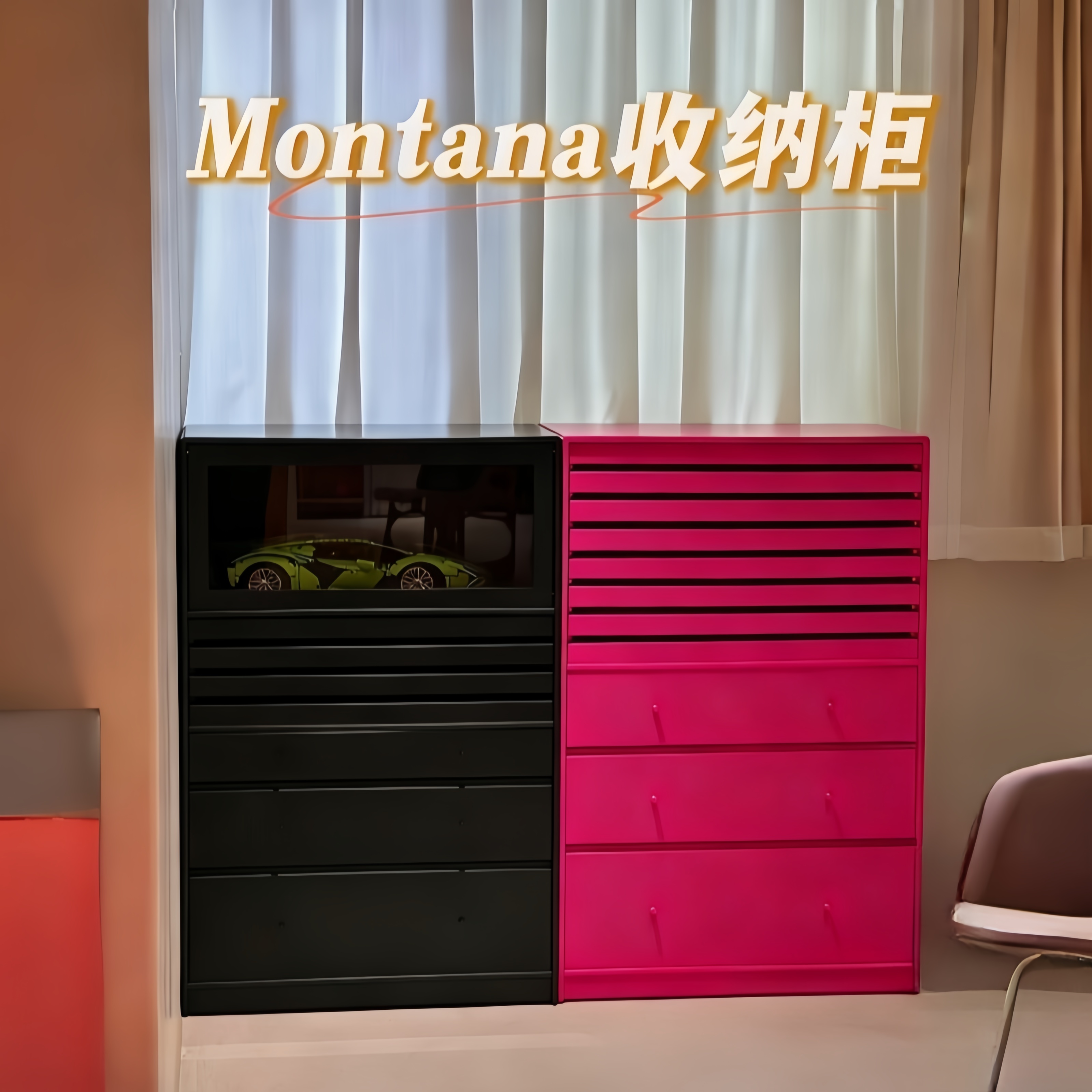Montana 彩色柜首饰柜中古玻璃珠宝展示柜多巴胺斗柜储物柜子定制