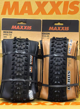 MAXXIS玛吉斯rekon山地越野自行车林道XC防滑准真空EXO防刺外胎